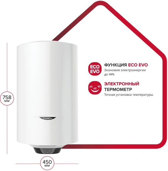 Водонагреватель Ariston PRO1 ECO INOX ABS PW 80 V 2.5кВт 80л электрический настенный/белый Водонагреватель Ariston PRO1 ECO INOX ABS PW 80 V 2.5кВт 80л электрический настенный/белый