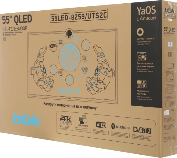 Телевизор QLED BBK 55" 55LED-8259/UTS2C (B) Frameless черный/черный 4K Ultra HD 60Hz DVB-T2 DVB-C DVB-S2 USB WiFi Smart TV Телевизор QLED BBK 55" 55LED-8259/UTS2C (B) Frameless черный/черный 4K Ultra HD 60Hz DVB-T2 DVB-C DVB-S2 USB WiFi Smart TV