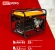 Генератор RedVerg RD-G5500 5.5кВт Генератор RedVerg RD-G5500 5.5кВт