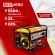 Генератор RedVerg RD-G5500 5.5кВт Генератор RedVerg RD-G5500 5.5кВт