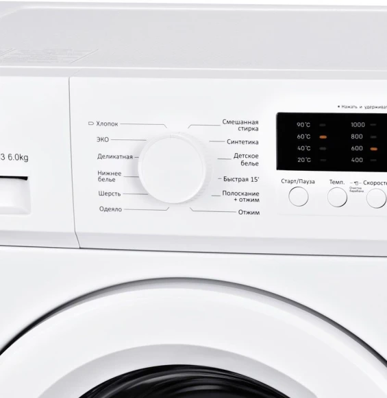 Стиральная машина Hyundai WME6003 класс: A++ загр.фронтальная макс.:6кг белый инвертор