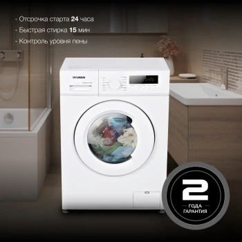 Стиральная машина Hyundai WME6003 класс: A++ загр.фронтальная макс.:6кг белый инвертор