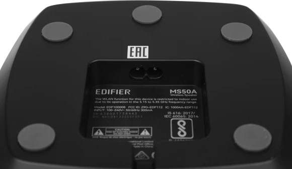 Колонки Edifier MS50A 1.0 коричневый 40Вт BT/Wi-Fi