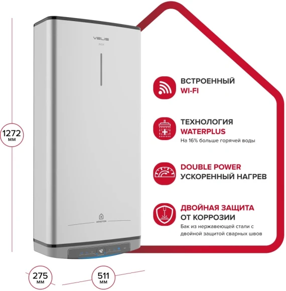 Водонагреватель Ariston Velis Lux Inox PW ABSE WIFI 100 2.5кВт 100л электрический настенный/серый