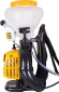 Опрыскиватель Huter GS-4311 бенз. ранц. 14л желтый/черный (70/13/66)