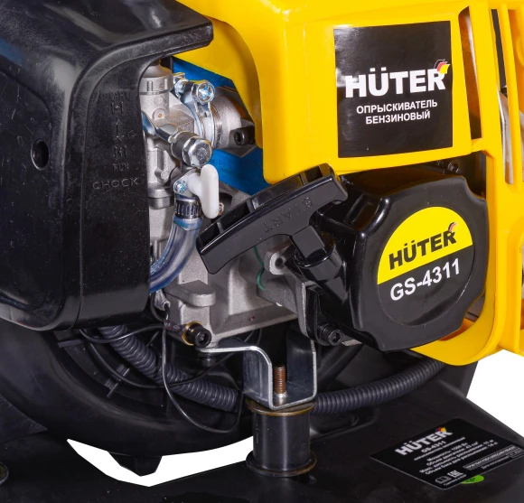 Опрыскиватель Huter GS-4311 бенз. ранц. 14л желтый/черный (70/13/66)