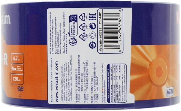 Диск DVD-R Verbatim 4.7Gb 16x bulk (50шт) (43788)