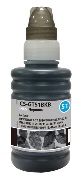 Чернила Cactus CS-GT51BKB M0H57AE черный 100мл для DeskJet GT 5810/5820/5812/5822 Чернила Cactus CS-GT51BKB M0H57AE черный 100мл для DeskJet GT 5810/5820/5812/5822