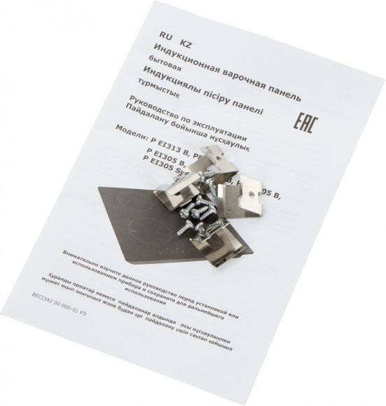 Индукционная варочная поверхность Darina P8 EI 305 B черный Индукционная варочная поверхность Darina P8 EI 305 B черный