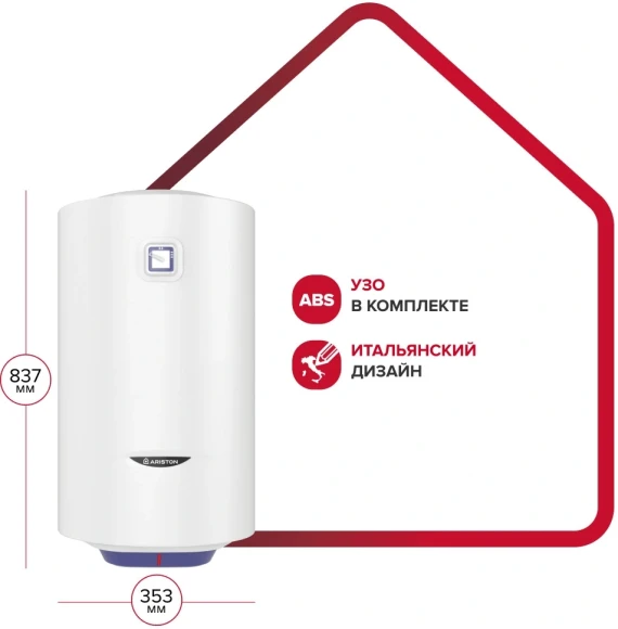 Водонагреватель Ariston BLU1 R ABS 50 V SLIM 1.5кВт 50л электрический настенный/белый