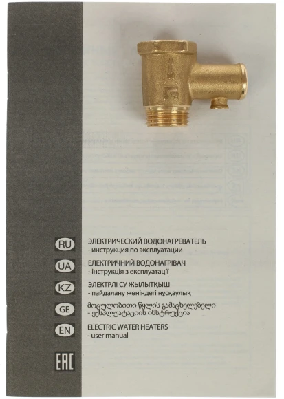 Водонагреватель Ariston BLU1 R ABS 50 V SLIM 1.5кВт 50л электрический настенный/белый