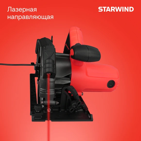 Циркулярная пила (дисковая) Starwind CS190-1850CL 1850Вт (ручная)
