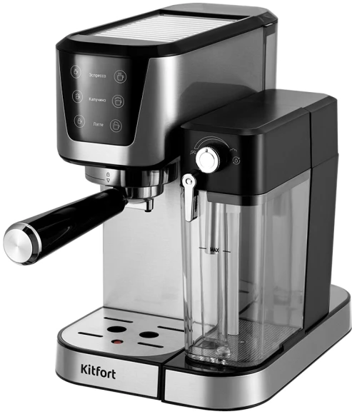 Кофеварка капельная Kitfort КТ-7486 550Вт черный/белый