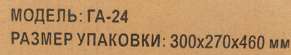 Гидроаккумулятор Вихрь ГА-24 24л 6бар оранжевый (68/6/1) Гидроаккумулятор Вихрь ГА-24 24л 6бар оранжевый (68/6/1)