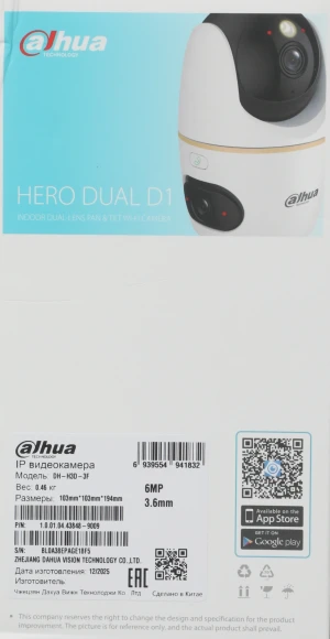 Камера видеонаблюдения IP Dahua DH-IPC-H3DP-3F-0360B Wi-Fi 3.6-3.6мм цв. корп.:белый/черный (DH-H3D-3F)