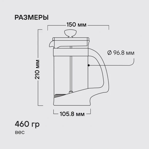 Френч-пресс Rondell Akzent RDS-938 1л фиолетовый