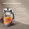 Френч-пресс Rondell Akzent RDS-938 1л фиолетовый