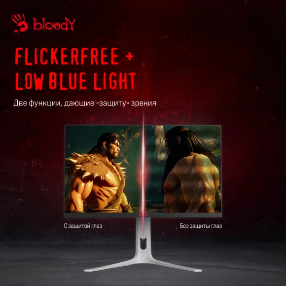 Монитор Bloody 27" MN272Q светло-серый IPS LED 1ms 16:9 HDMI M/M матовая HAS 400cd 178гр/178гр 2560x1440 240Hz G-Sync FreeSync DP 2K 6.55кг