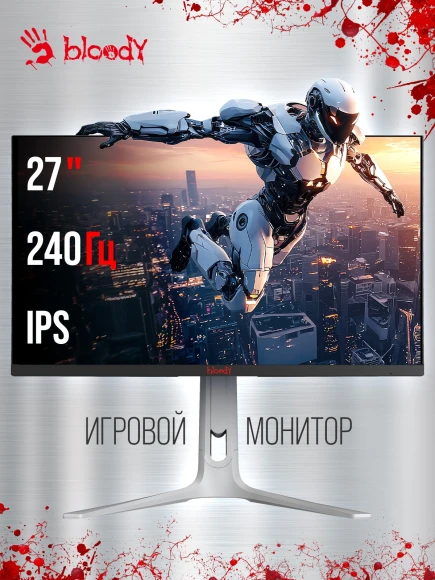 Монитор Bloody 27" MN272Q светло-серый IPS LED 1ms 16:9 HDMI M/M матовая HAS 400cd 178гр/178гр 2560x1440 240Hz G-Sync FreeSync DP 2K 6.55кг Монитор Bloody 27" MN272Q светло-серый IPS LED 1ms 16:9 HDMI M/M матовая HAS 400cd 178гр/178гр 2560x1440 240Hz G-Sync FreeSync DP 2K 6.55кг