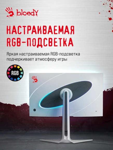 Монитор Bloody 27" MN272Q светло-серый IPS LED 1ms 16:9 HDMI M/M матовая HAS 400cd 178гр/178гр 2560x1440 240Hz G-Sync FreeSync DP 2K 6.55кг Монитор Bloody 27" MN272Q светло-серый IPS LED 1ms 16:9 HDMI M/M матовая HAS 400cd 178гр/178гр 2560x1440 240Hz G-Sync FreeSync DP 2K 6.55кг