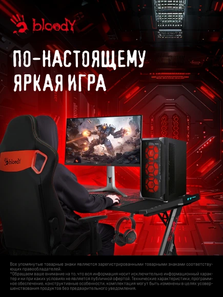 Монитор Bloody 27" MN272Q светло-серый IPS LED 1ms 16:9 HDMI M/M матовая HAS 400cd 178гр/178гр 2560x1440 240Hz G-Sync FreeSync DP 2K 6.55кг Монитор Bloody 27" MN272Q светло-серый IPS LED 1ms 16:9 HDMI M/M матовая HAS 400cd 178гр/178гр 2560x1440 240Hz G-Sync FreeSync DP 2K 6.55кг