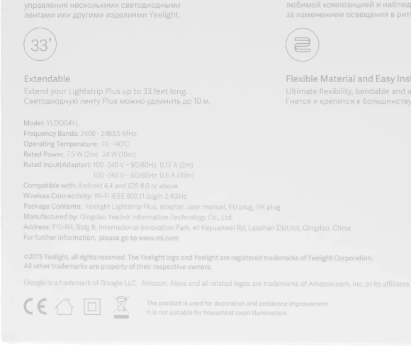 Умная светодиодная лента Xiaomi YLBB04YL 2м (GPX4016RT) Умная светодиодная лента Xiaomi YLBB04YL 2м (GPX4016RT)