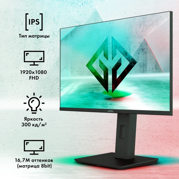 Монитор GMNG 23.8" Gaming GM-24F03 черный IPS LED 3ms 16:9 HDMI матовая HAS Piv 300cd 178гр/178гр 1920x1080 180Hz G-Sync FreeSync DP FHD 4.6кг Монитор GMNG 23.8" Gaming GM-24F03 черный IPS LED 3ms 16:9 HDMI матовая HAS Piv 300cd 178гр/178гр 1920x1080 180Hz G-Sync FreeSync DP FHD 4.6кг