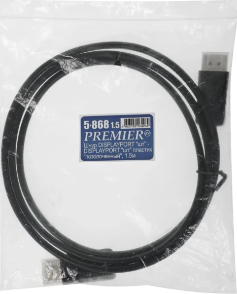Кабель соединительный аудио-видео Premier 5-868 DisplayPort (m)/DisplayPort (m) 1.5м. черный (5-868 1.5)