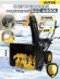 Снегоуборщик бензин. Huter SGC 4000L 6.5л.с.