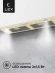 Вытяжка встраиваемая Lex GS Bloc P 900 IV слоновая кость управление: кнопочное (1 мотор) Вытяжка встраиваемая Lex GS Bloc P 900 IV слоновая кость управление: кнопочное (1 мотор)