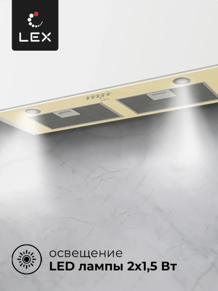 Вытяжка встраиваемая Lex GS Bloc P 900 IV слоновая кость управление: кнопочное (1 мотор) Вытяжка встраиваемая Lex GS Bloc P 900 IV слоновая кость управление: кнопочное (1 мотор)