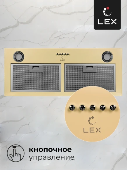 Вытяжка встраиваемая Lex GS Bloc P 900 IV слоновая кость управление: кнопочное (1 мотор) Вытяжка встраиваемая Lex GS Bloc P 900 IV слоновая кость управление: кнопочное (1 мотор)