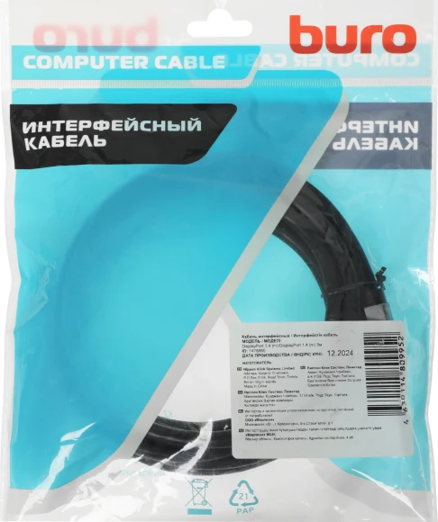 Кабель аудио-видео Buro V1.4 DisplayPort (m)/DisplayPort (m) 3м. позолоч.конт. черный (BHP-DPP-1.4-3G)