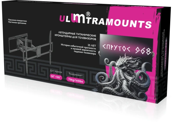 Кронштейн для телевизора Ultramounts UM968 черный 43"-105" макс.75кг настенный поворот и наклон