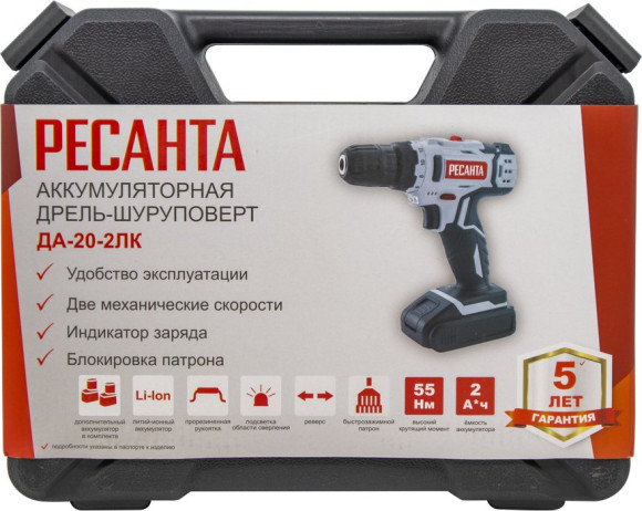 Дрель-шуруповерт Ресанта ДА-20-2ЛК аккум. патрон:быстрозажимной (кейс в комплекте) (75/14/11) Дрель-шуруповерт Ресанта ДА-20-2ЛК аккум. патрон:быстрозажимной (кейс в комплекте) (75/14/11)