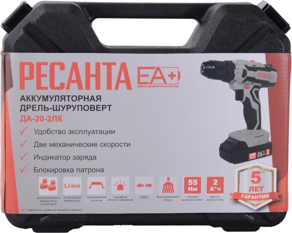 Дрель-шуруповерт Ресанта ДА-20-2ЛК аккум. патрон:быстрозажимной (кейс в комплекте) (75/14/11) Дрель-шуруповерт Ресанта ДА-20-2ЛК аккум. патрон:быстрозажимной (кейс в комплекте) (75/14/11)