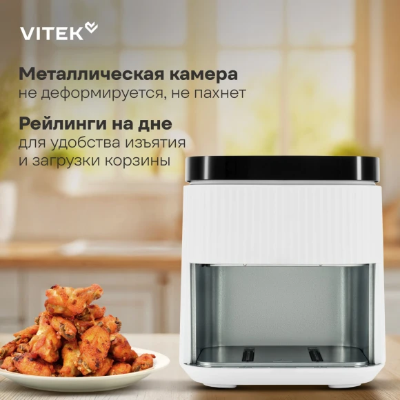 Аэрогриль Vitek VT-AF5001 1500Вт белый/черный Аэрогриль Vitek VT-AF5001 1500Вт белый/черный