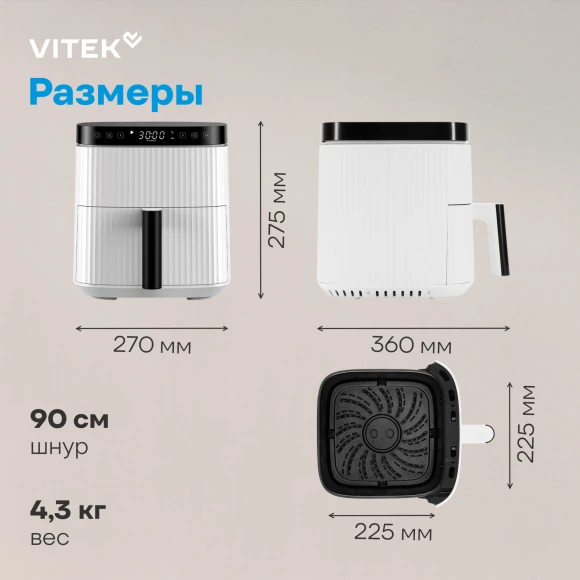 Аэрогриль Vitek VT-AF5001 1500Вт белый/черный Аэрогриль Vitek VT-AF5001 1500Вт белый/черный