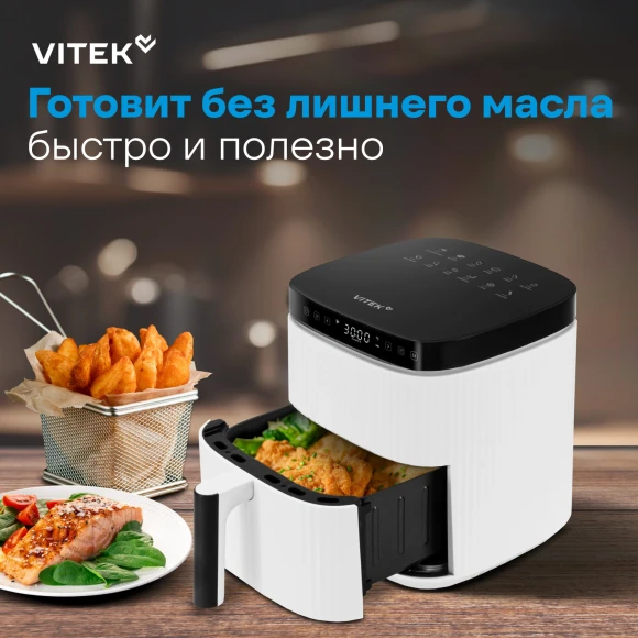 Аэрогриль Vitek VT-AF5001 1500Вт белый/черный Аэрогриль Vitek VT-AF5001 1500Вт белый/черный