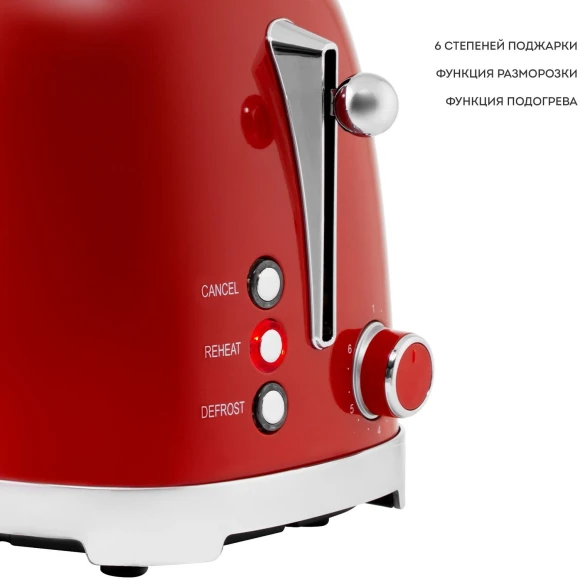 Тостер Galaxy Line GL 2919 900Вт красный Тостер Galaxy Line GL 2919 900Вт красный