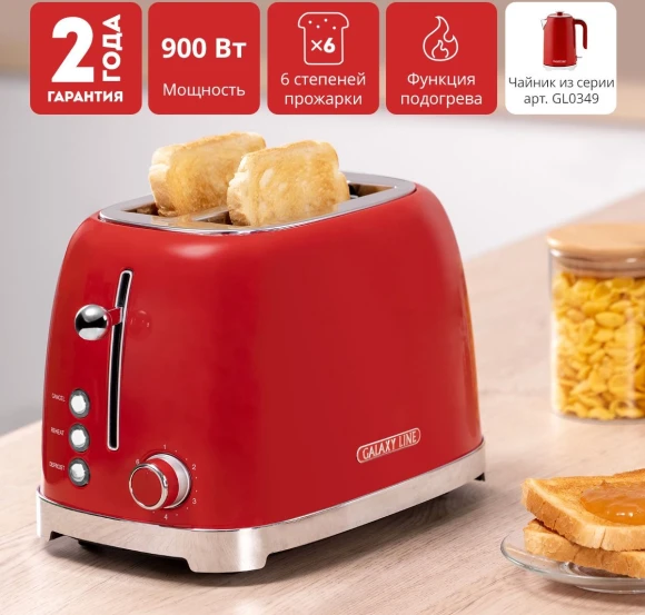 Тостер Galaxy Line GL 2919 900Вт красный Тостер Galaxy Line GL 2919 900Вт красный