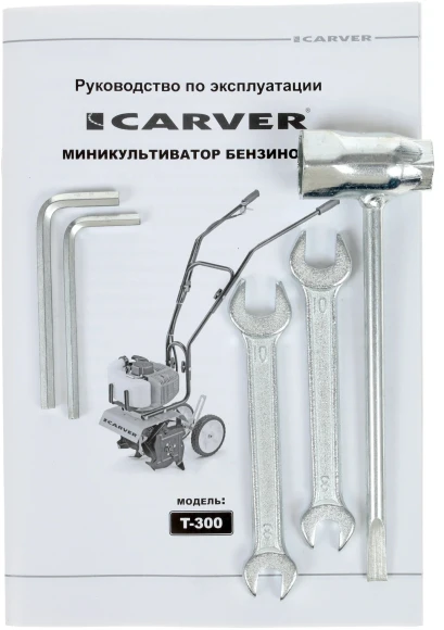 Культиватор Carver T-300 2л.с.