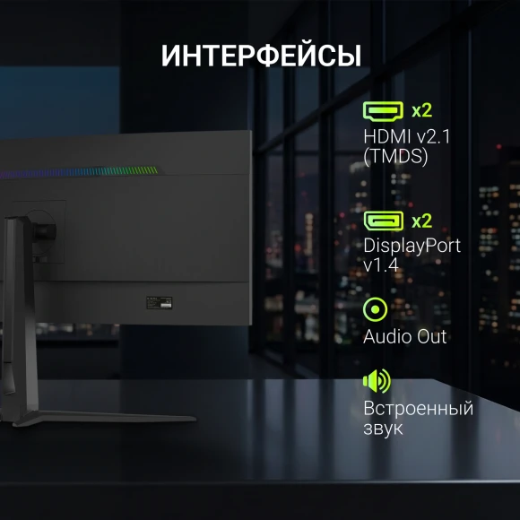 Монитор Digma 34" Overdrive 34A712Q черный VA LED 1ms 21:9 HDMI M/M матовая HAS Piv 450cd 178гр/178гр 3440x1440 200Hz DP UW 5.7кг