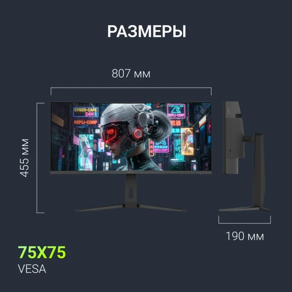 Монитор Digma 34" Overdrive 34A712Q черный VA LED 1ms 21:9 HDMI M/M матовая HAS Piv 450cd 178гр/178гр 3440x1440 200Hz DP UW 5.7кг