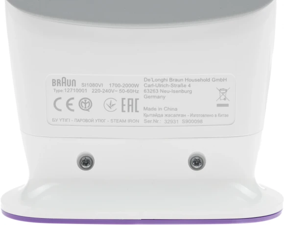 Утюг Braun SI1080VI 2000Вт фиолетовый/белый