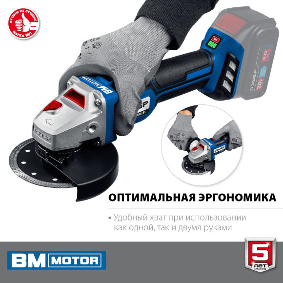 Углошлифовальная машина Зубр AB-125 10000об/мин рез.шпин.:M14 d=125мм