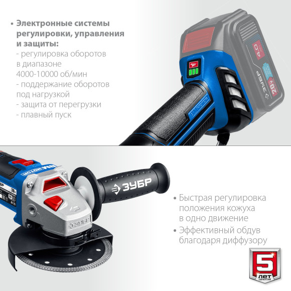 Углошлифовальная машина Зубр AB-125 10000об/мин рез.шпин.:M14 d=125мм