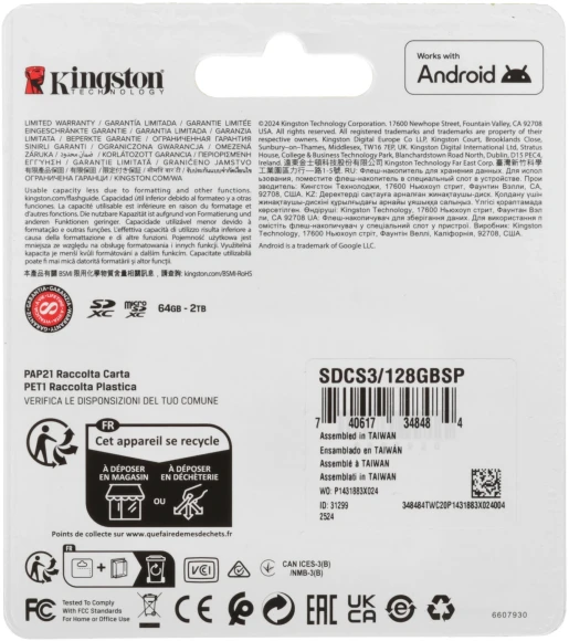 Флеш карта microSDXC 128GB Kingston SDCS3/128GBSP Canvas Select Plus V10 A1 w/o adapter