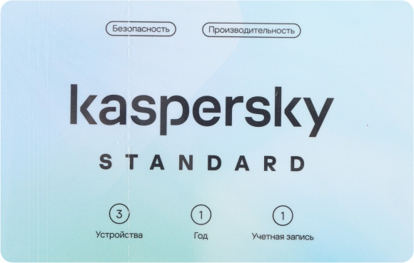 Программное Обеспечение Kaspersky Standard 3-Device 1Y Base Card (KL1041ROCFS) Программное Обеспечение Kaspersky Standard 3-Device 1Y Base Card (KL1041ROCFS)