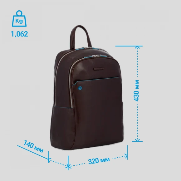 Рюкзак Piquadro Blue Square CA4762B2/MO коричневый кожа Рюкзак Piquadro Blue Square CA4762B2/MO коричневый кожа